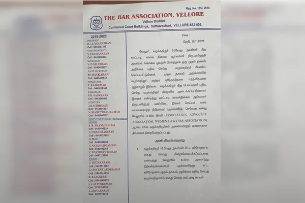 lawyers strike announced in vellore
